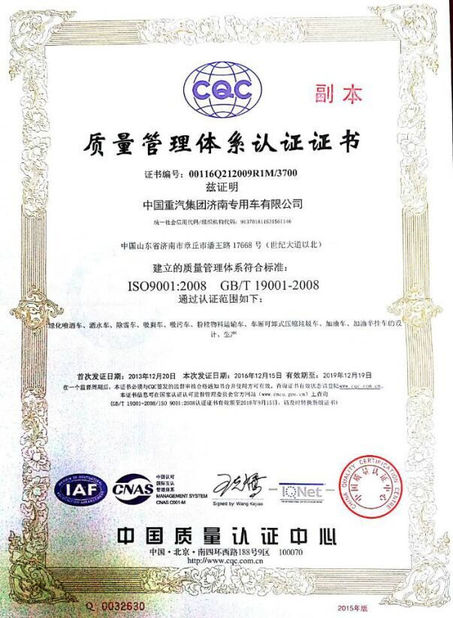 China Jinan Heavy Truck Import &amp; Export Co., Ltd. Certification