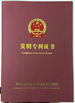 China Jinan Heavy Truck Import &amp; Export Co., Ltd. certification